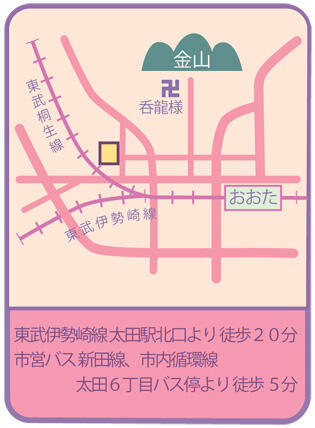 トップページ 群馬県立太田女子高等学校