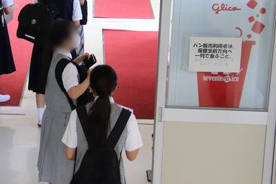 アイスの自販機を利用する中学生