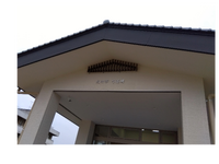建設中