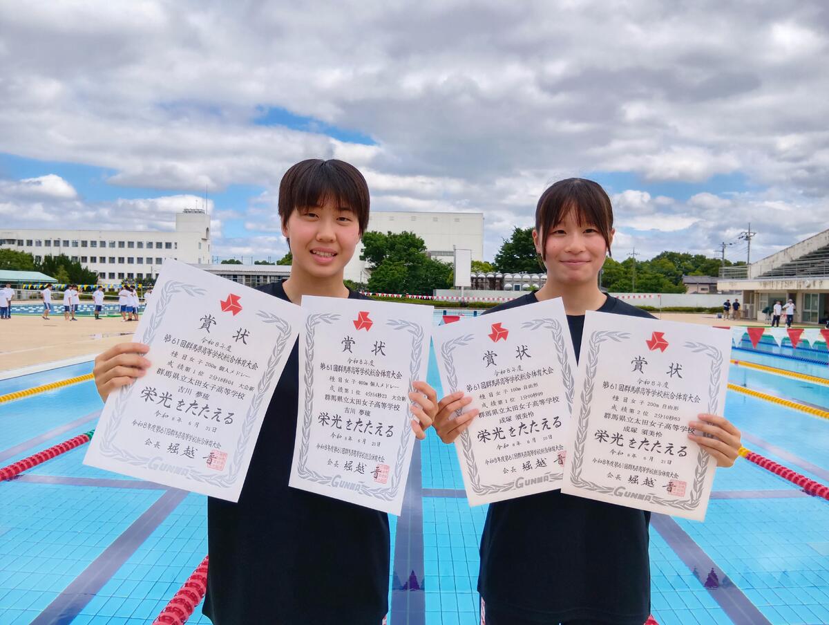 吉川夢琉さん(左)/成塚須美怜さん(右)